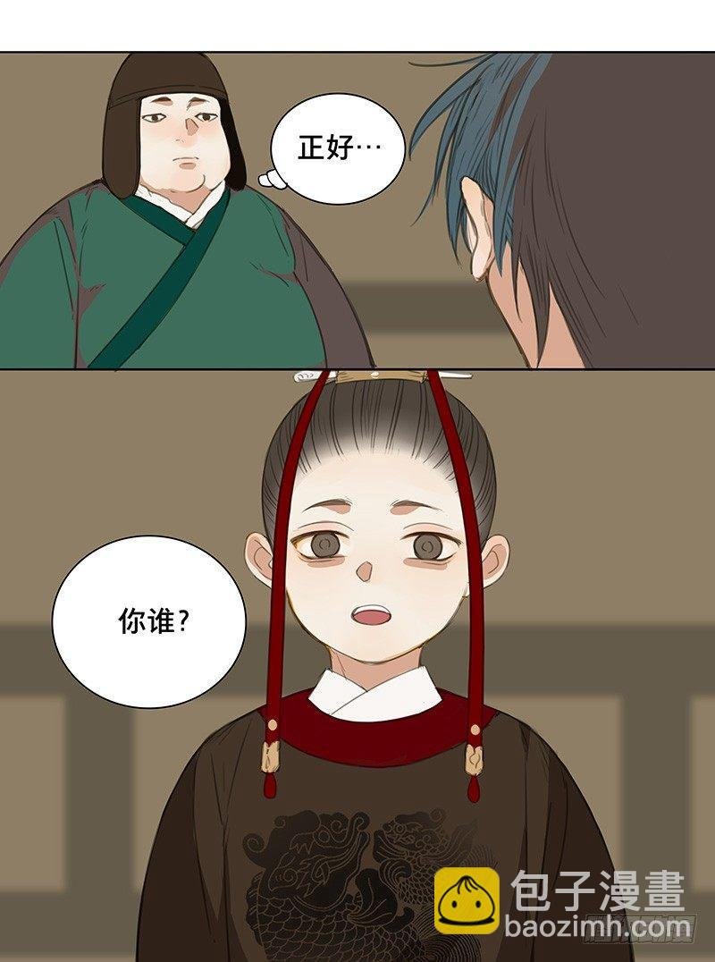 情局（二）