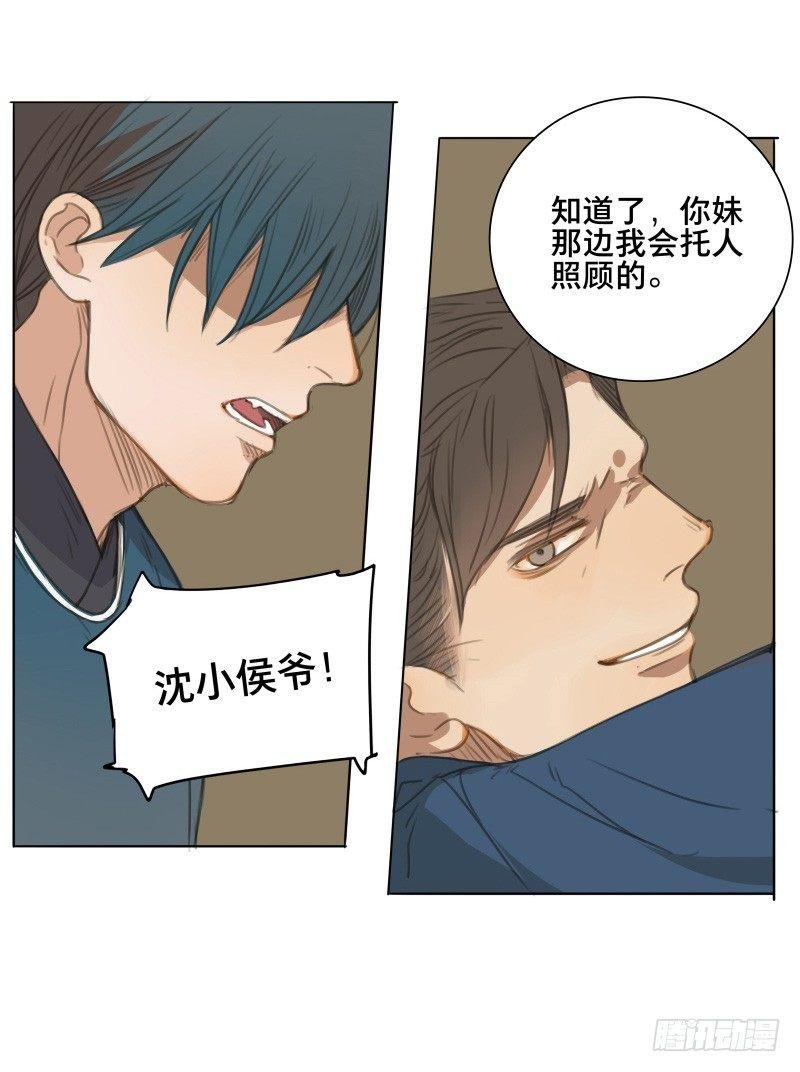 情局（二）