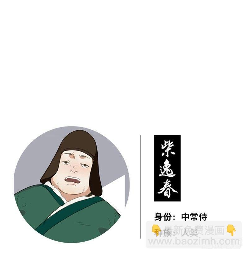 情局（二）