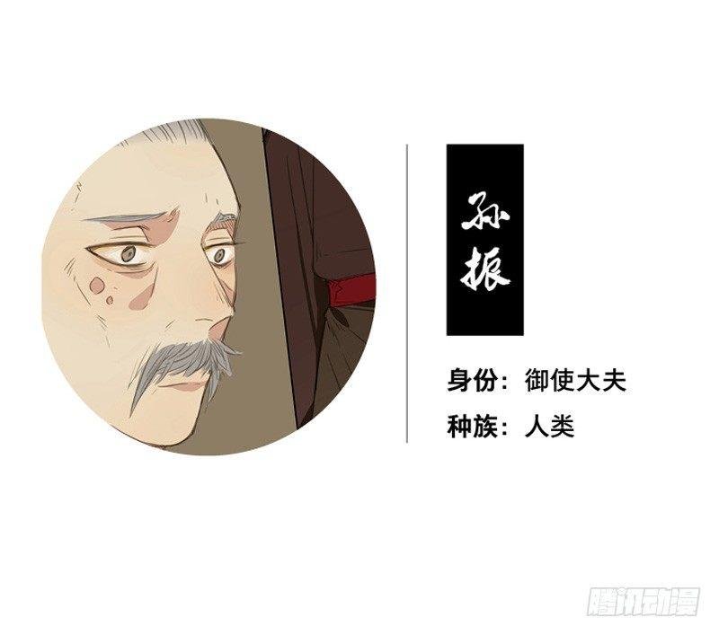 情局（二）
