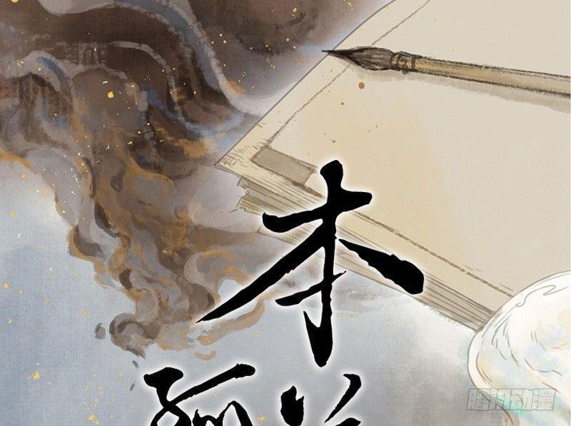情局（四）