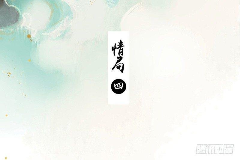 情局（四）