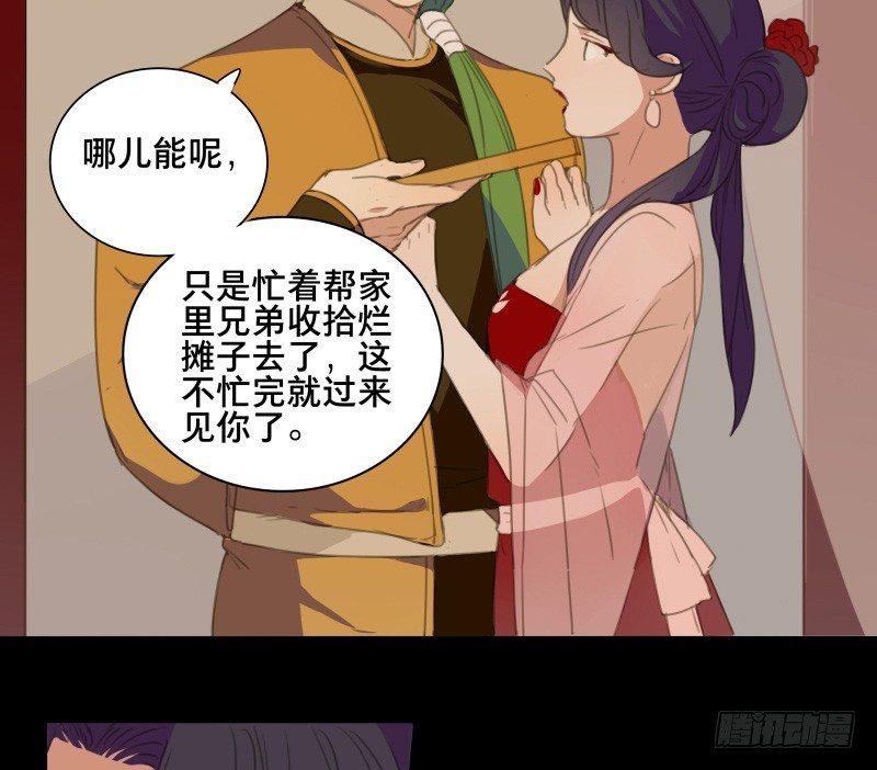 情局（四）
