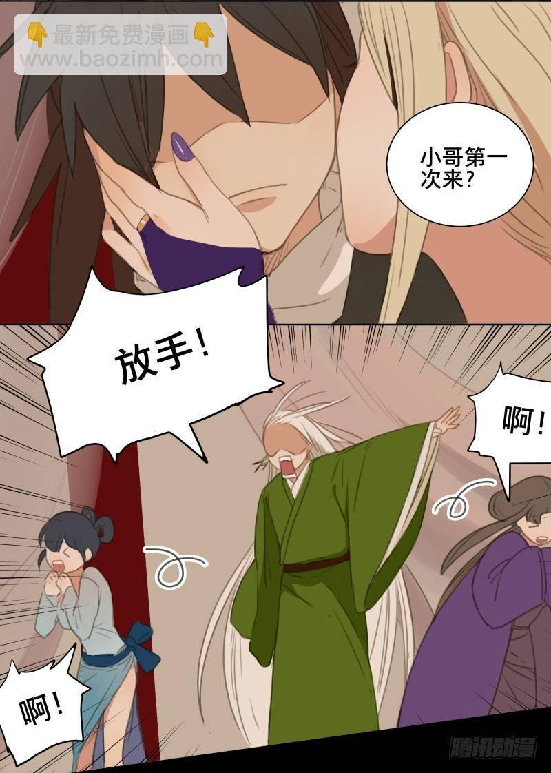 情局（四）