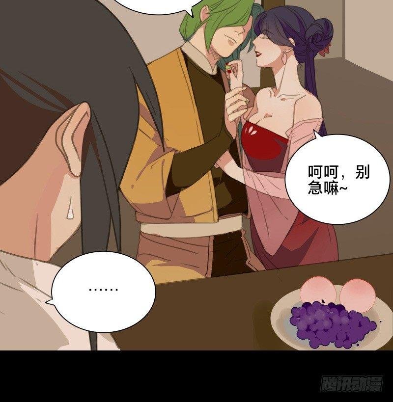 情局（四）