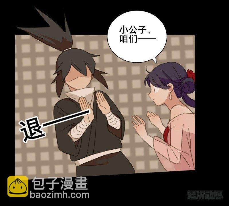 情局（四）