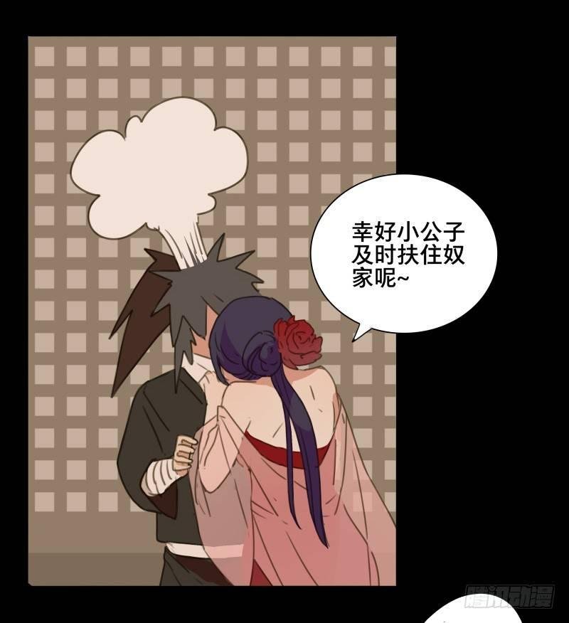 情局（四）