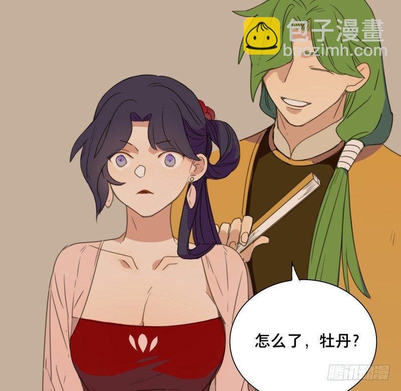 情局（四）