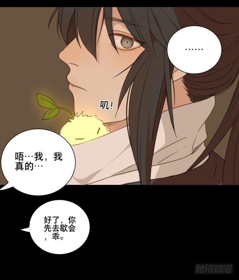 情局（四）