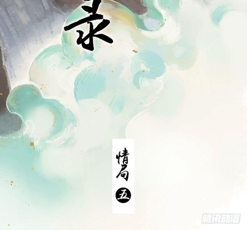 情局（五）