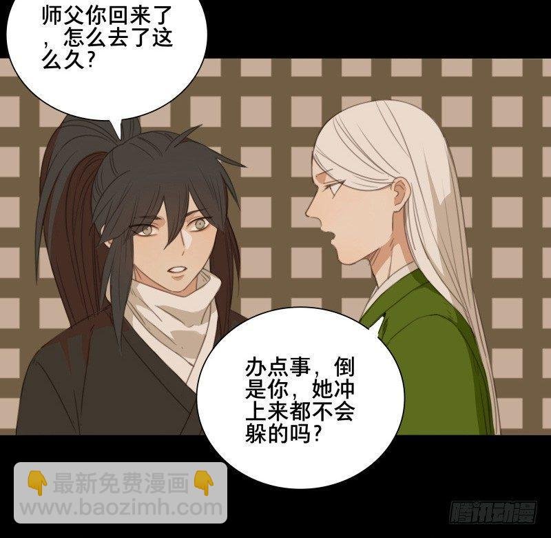情局（五）