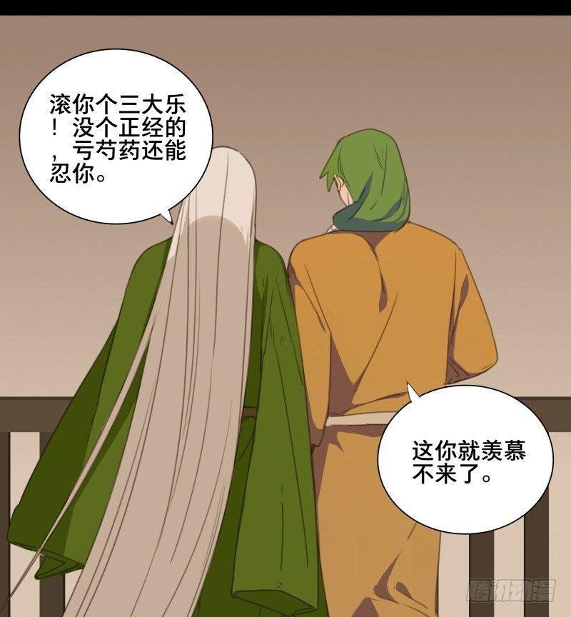 情局（五）
