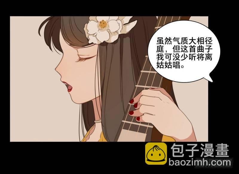 情局（五）