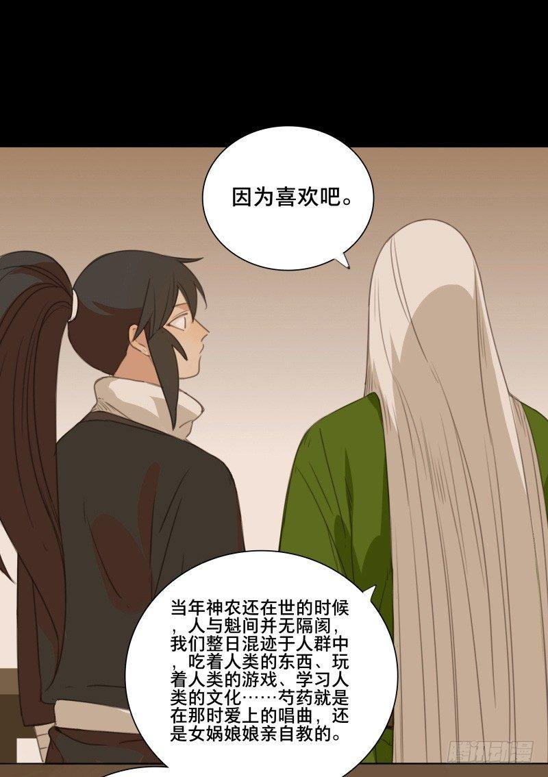 情局（五）
