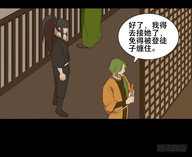 情局（五）