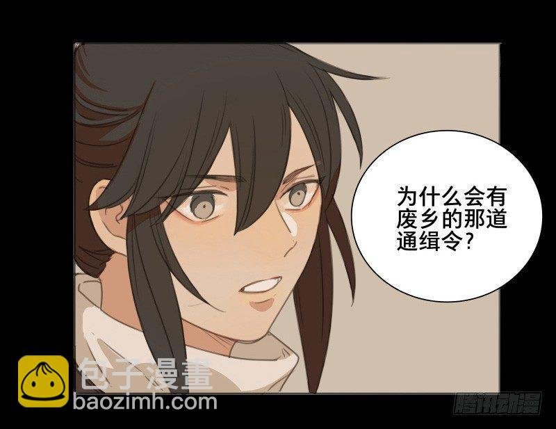 情局（五）