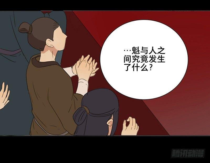 情局（五）