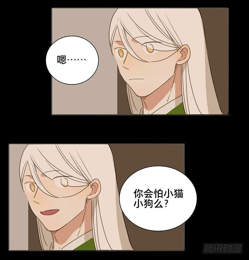 情局（五）