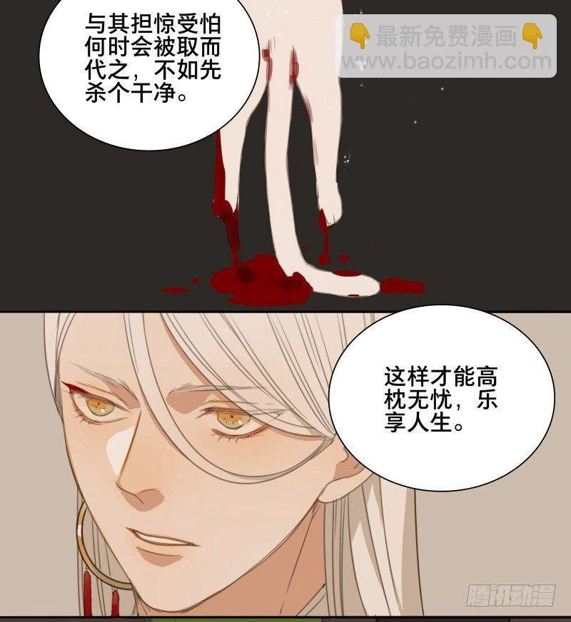 情局（五）