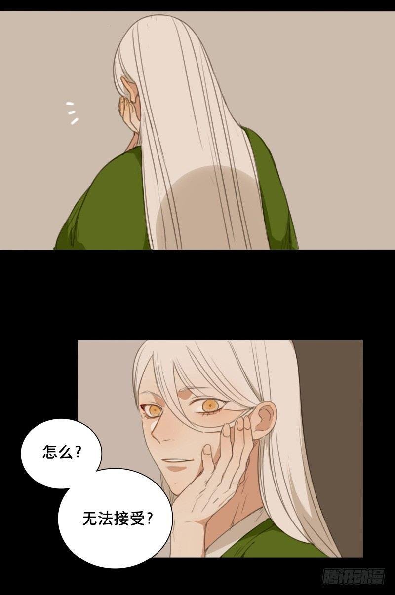 情局（五）
