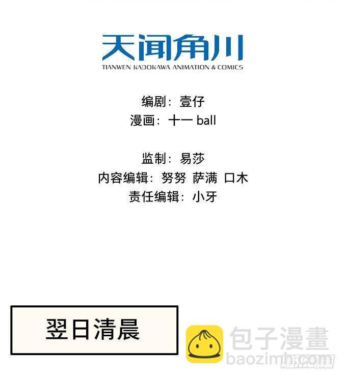 废乡初探（一）
