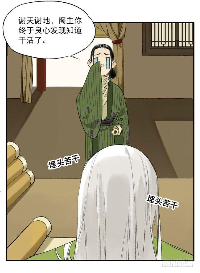 废乡初探（一）