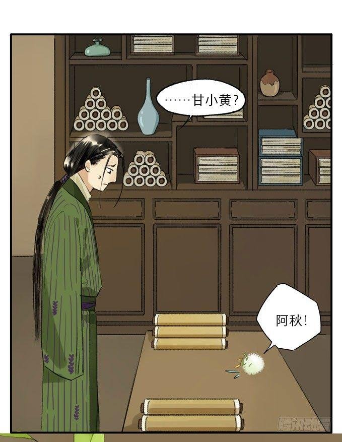 废乡初探（一）