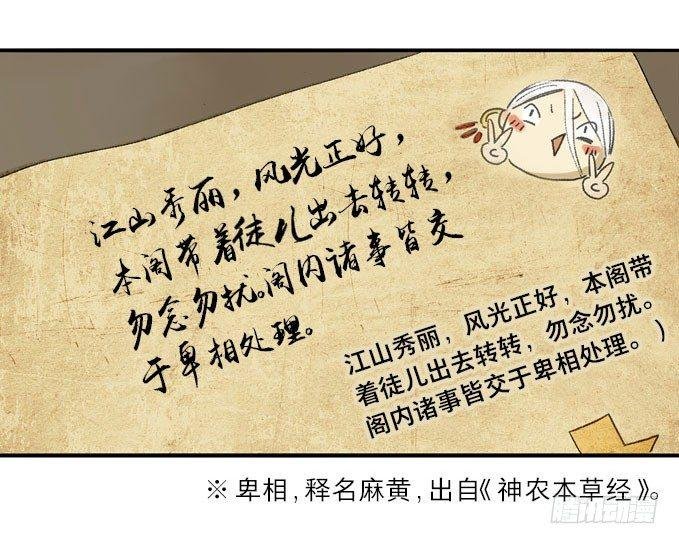 废乡初探（一）