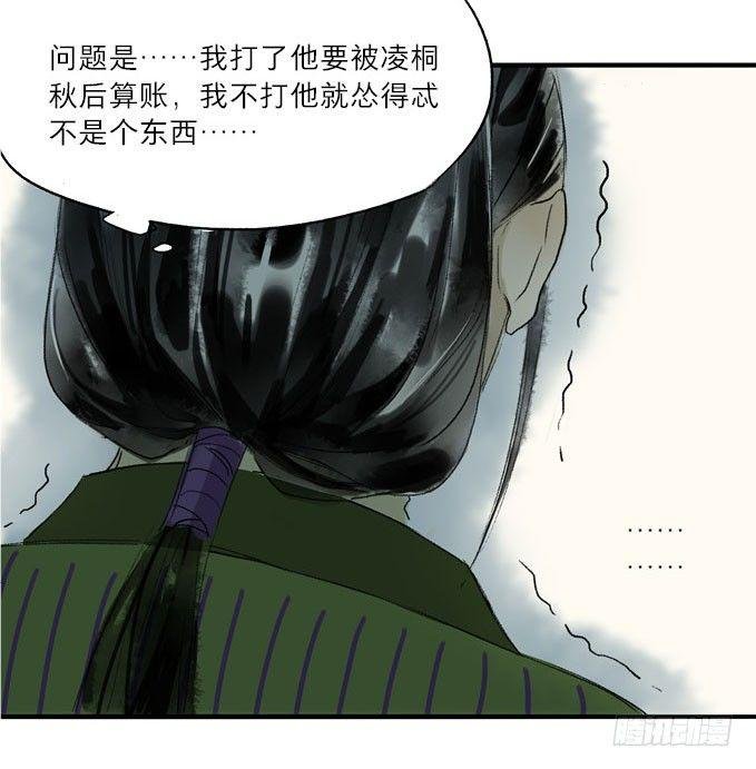 废乡初探（一）