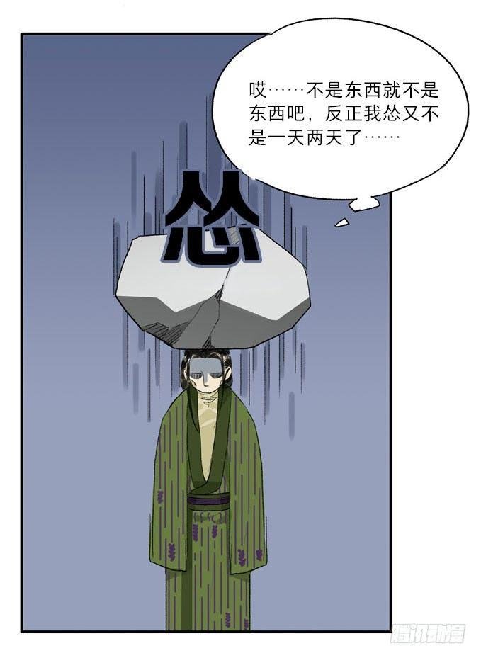 废乡初探（一）