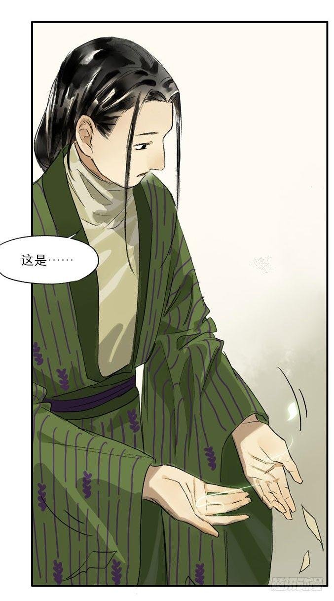废乡初探（一）