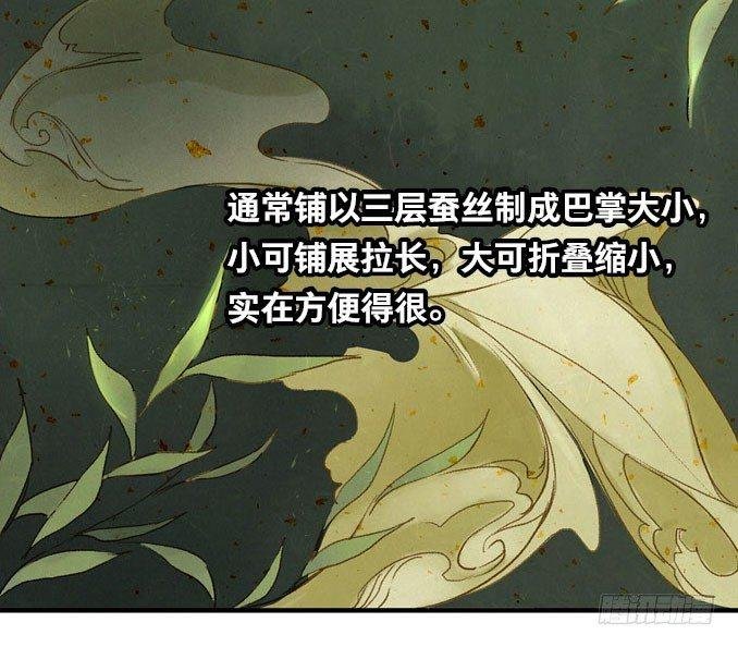 废乡初探（一）