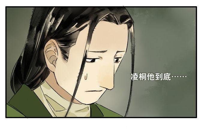 废乡初探（一）