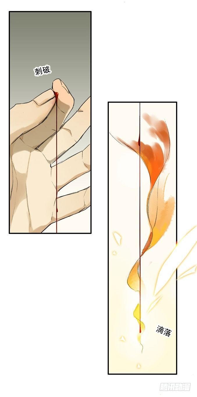 废乡初探（一）