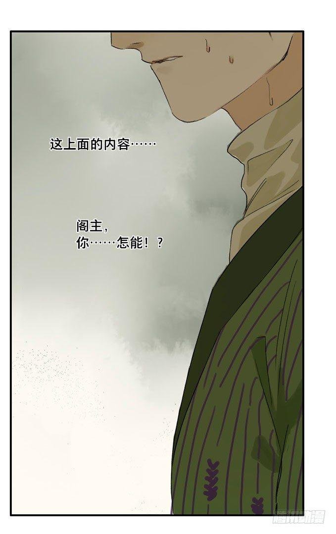 废乡初探（一）