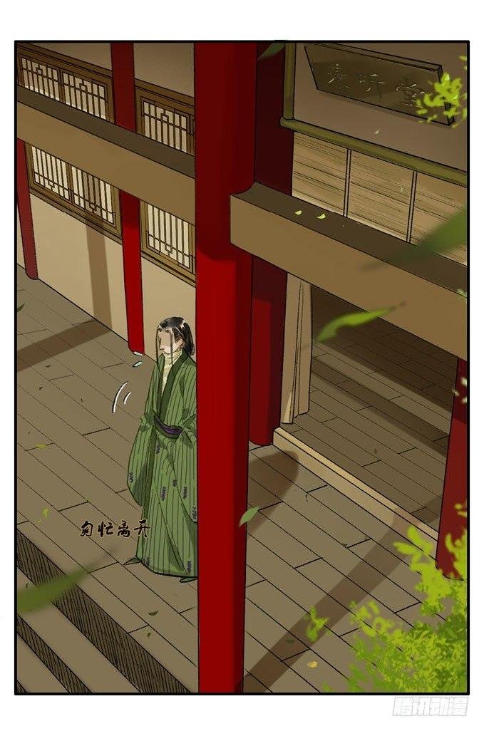 废乡初探（一）