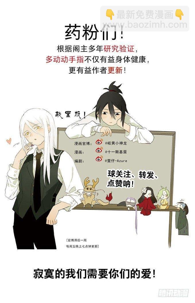 废乡初探（一）