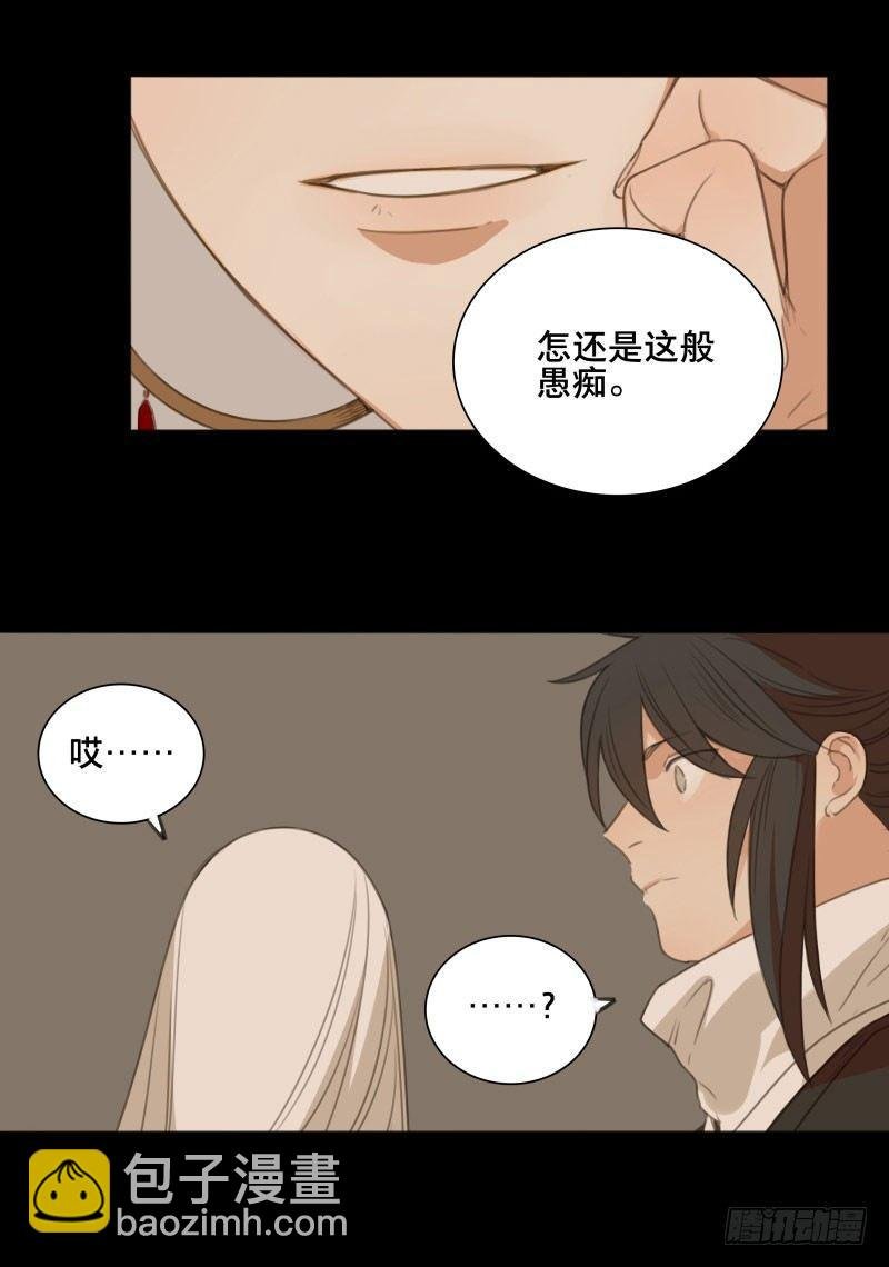 情局（六）