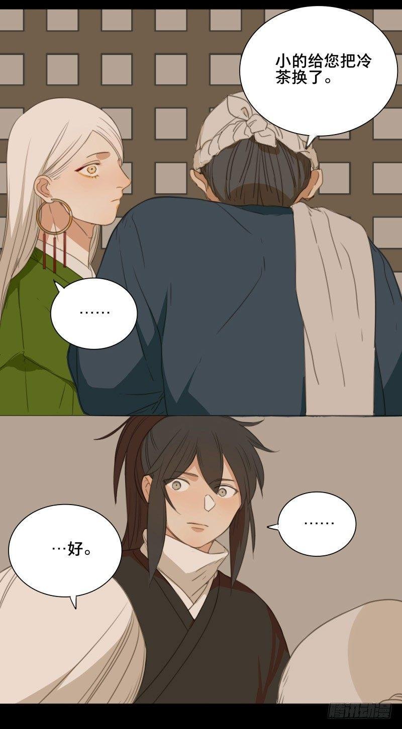 情局（六）