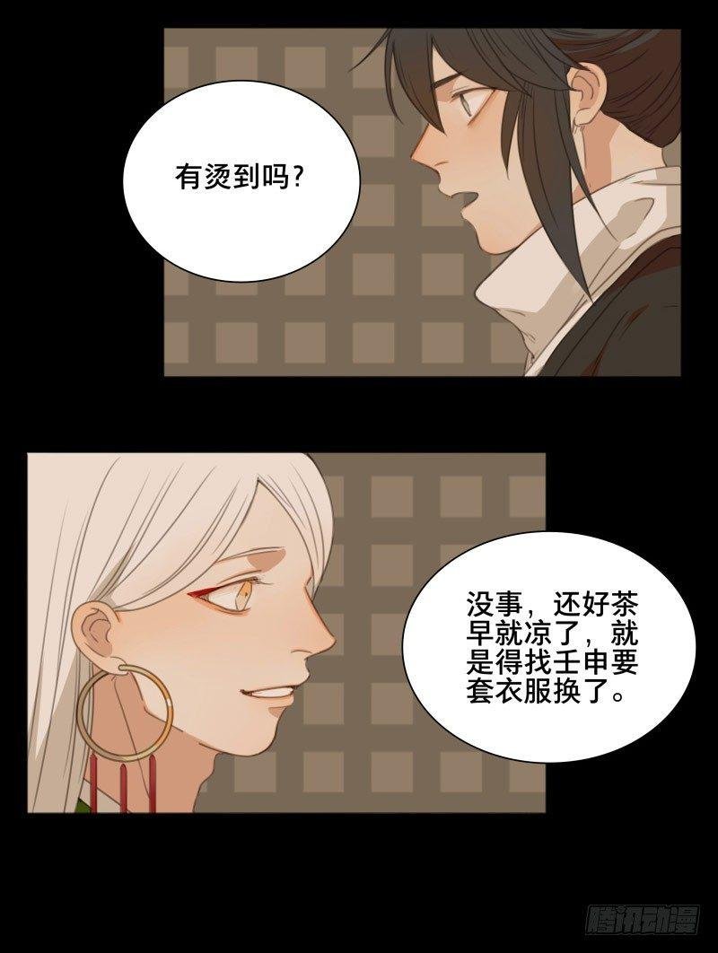 情局（六）