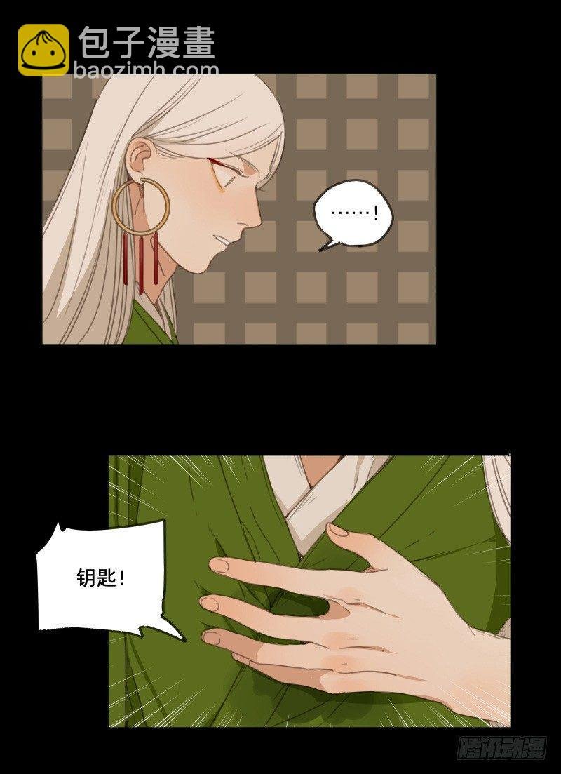 情局（六）