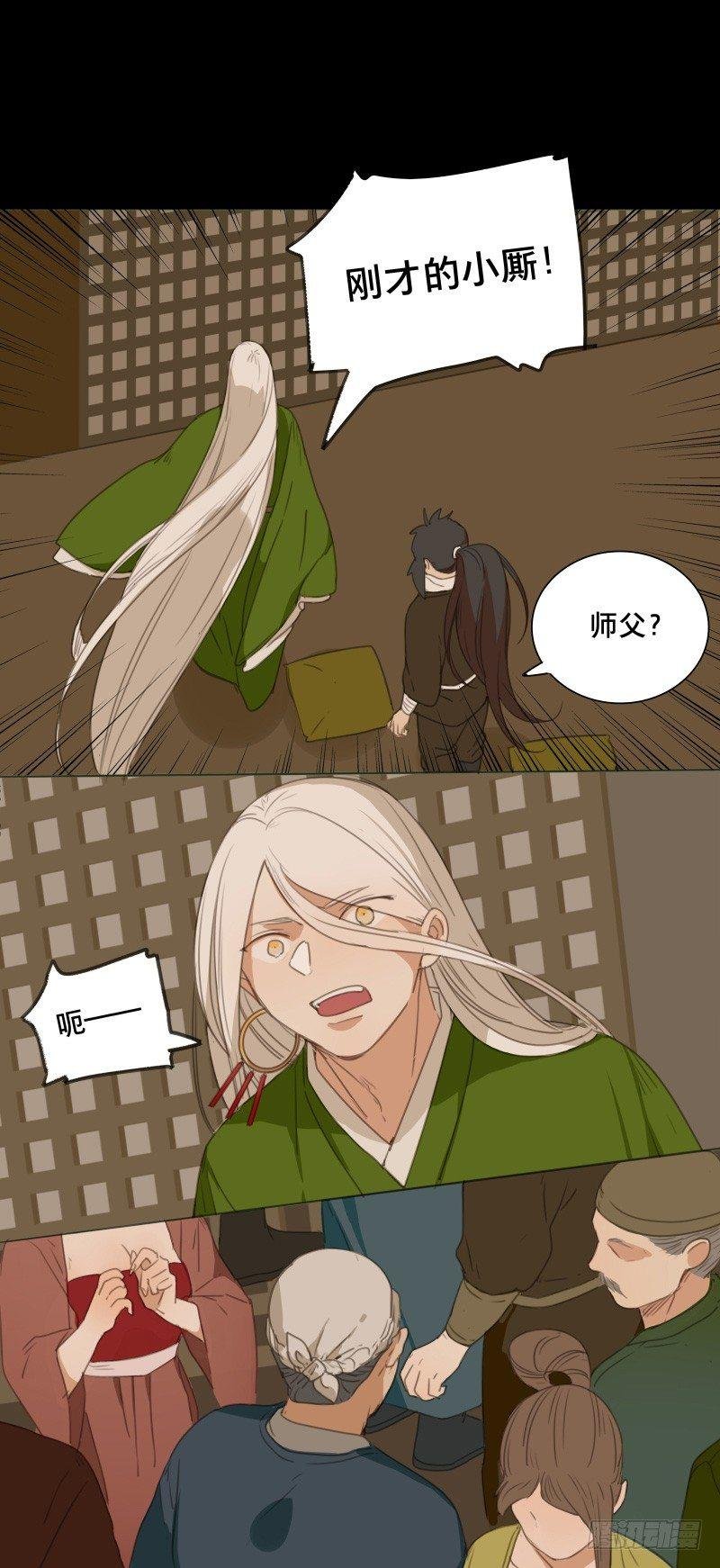 情局（六）