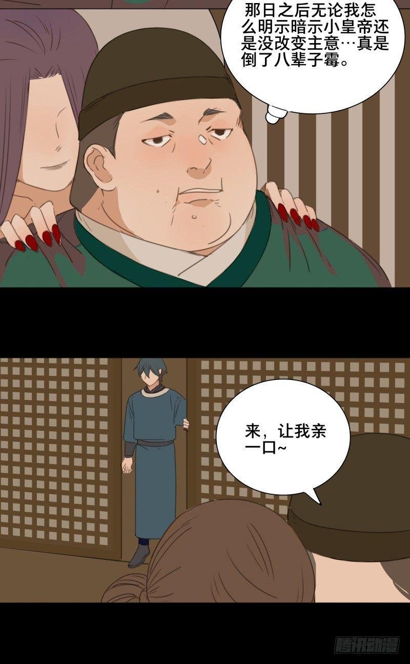 情局（六）