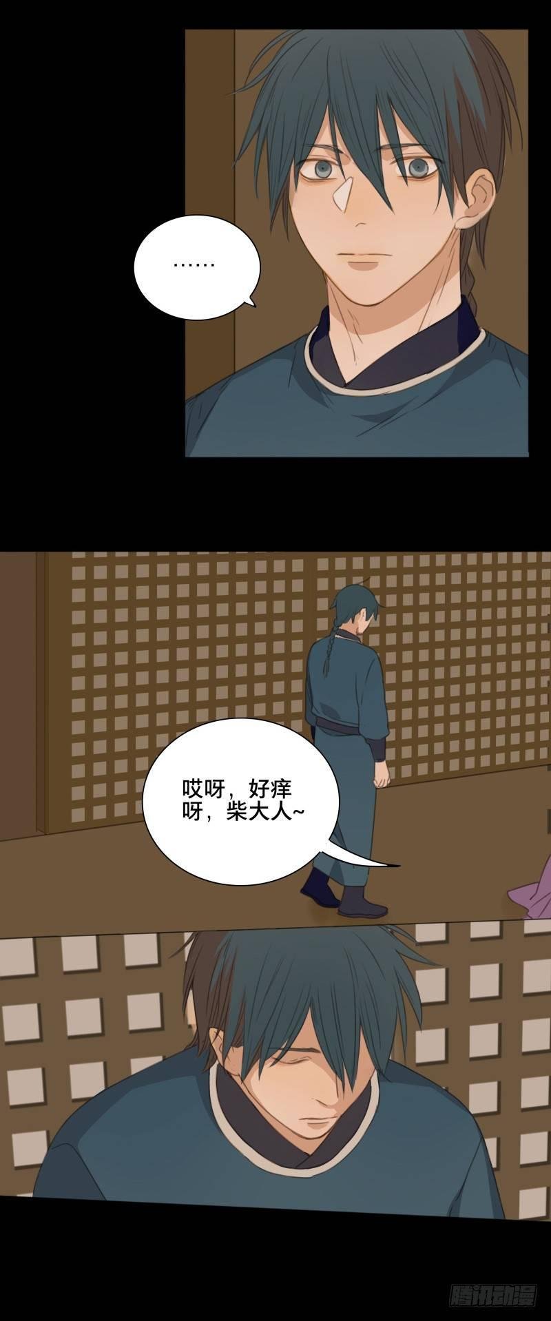 情局（六）