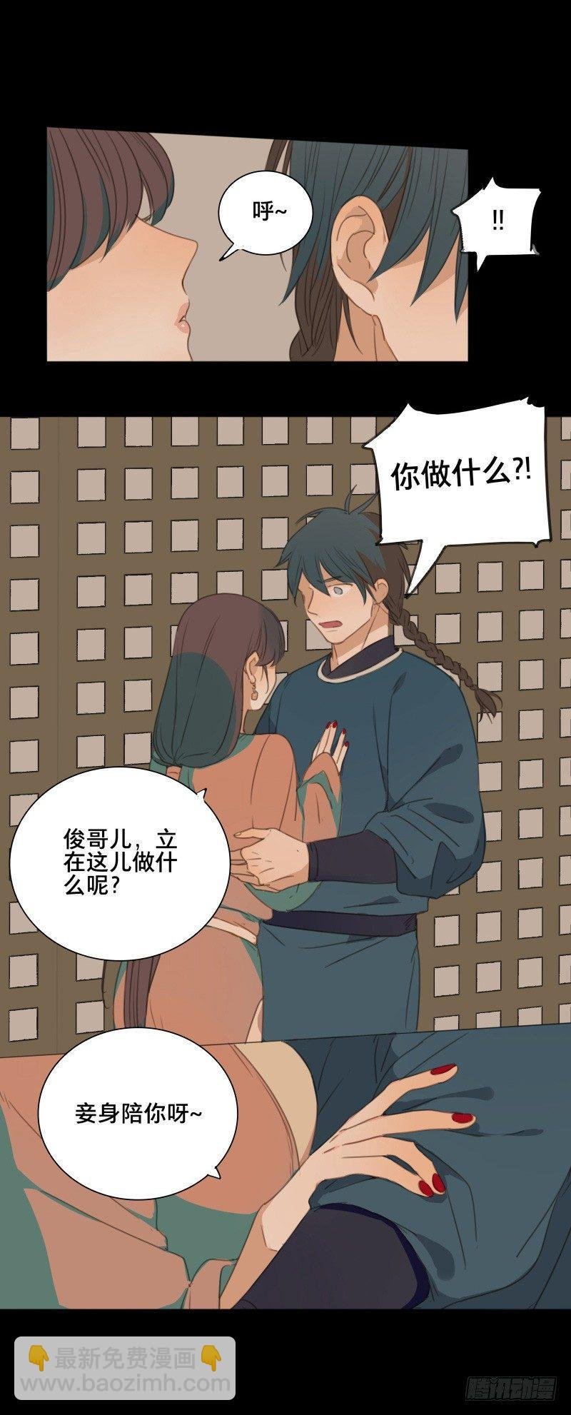 情局（六）