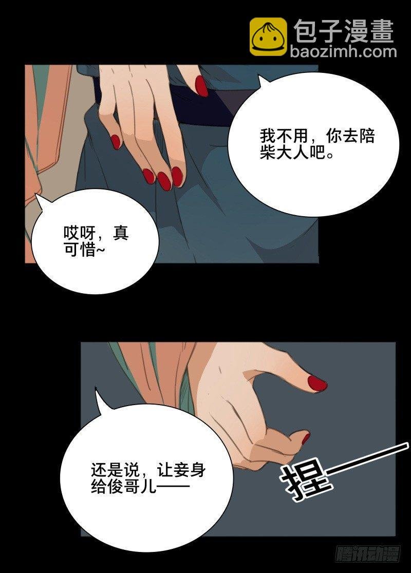 情局（六）