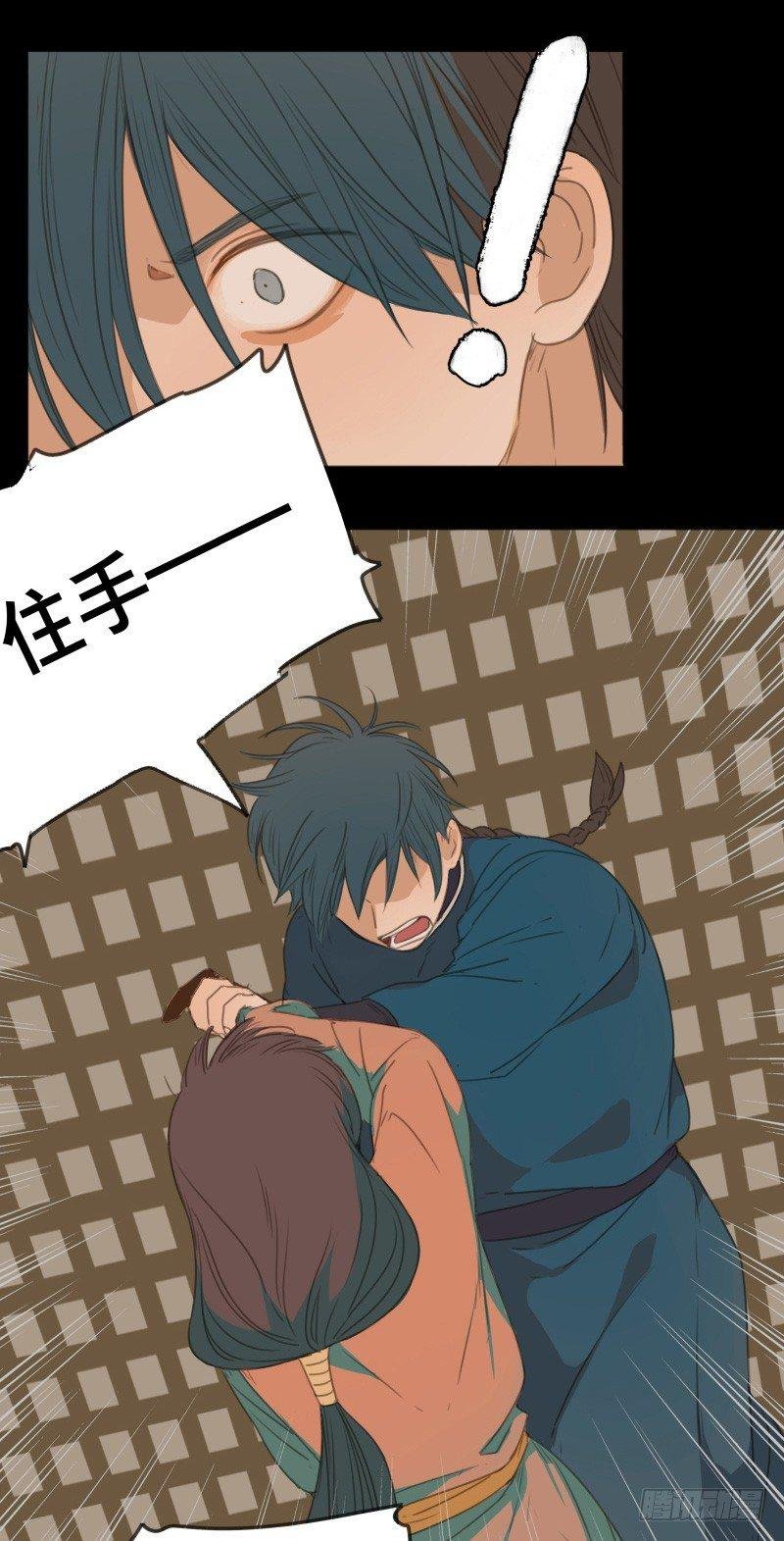 情局（六）