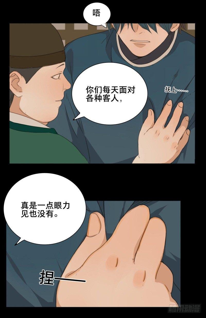 情局（六）