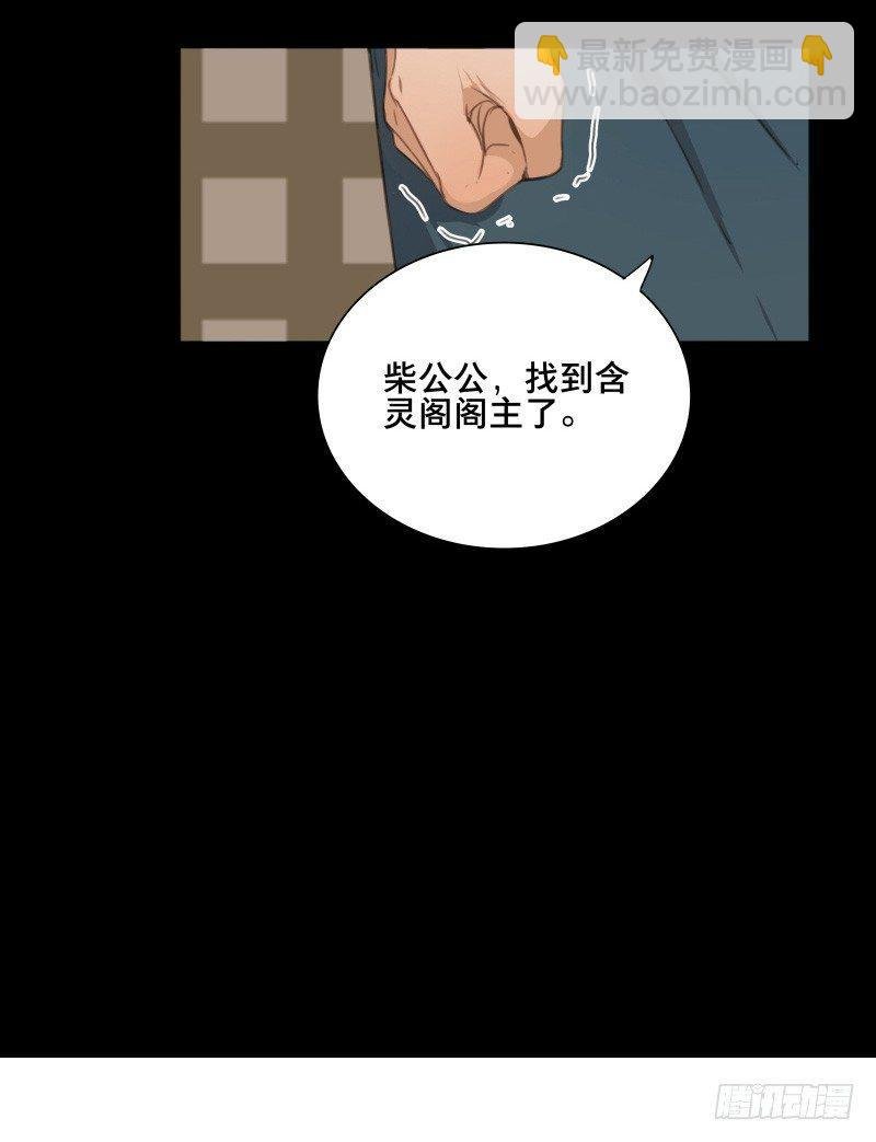 情局（六）