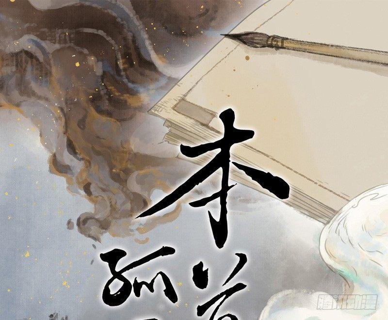 情局（七）